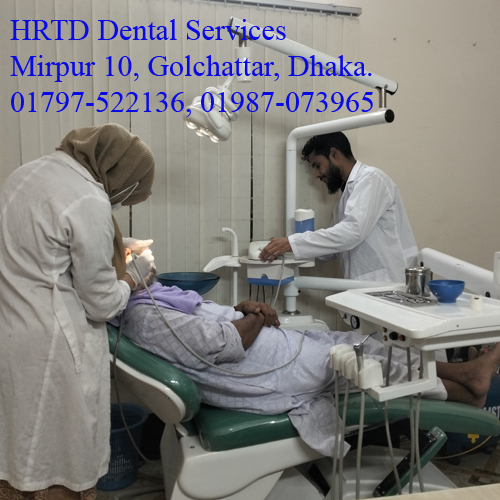 Dental Treatment HRTD 1