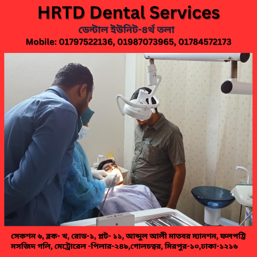 HRTD Dental Services